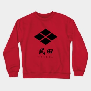 Takeda Clan kamon with text Crewneck Sweatshirt